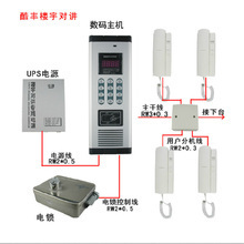 最新最全刷卡电话返利优惠指南——一淘网力推可视电话机